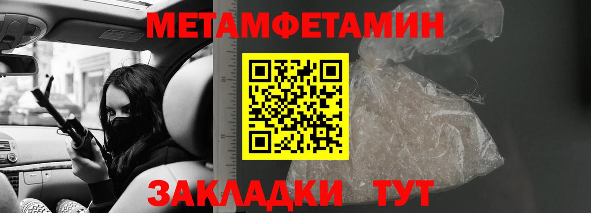 АМФ Розовый Волхов