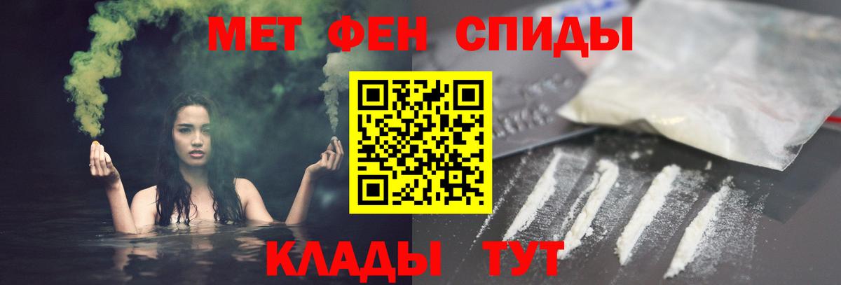 Волхов  АМФЕТАМИН 97%  Амфетамин  Вход с VPN 