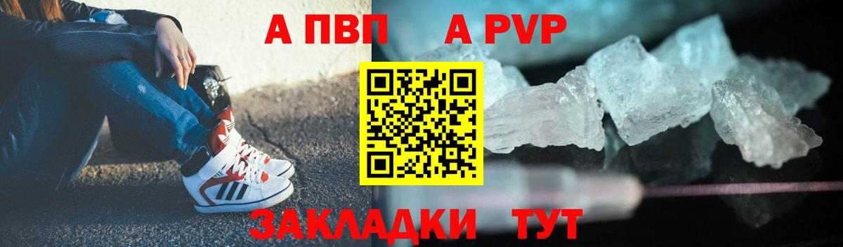 Alfa_PVP СК  Вход с VPN  Alfa_PVP крисы CK  Волхов  А ПВП VHQ 
