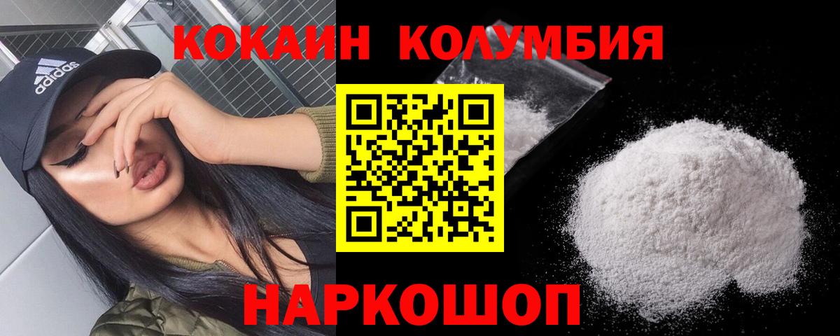 COCAIN 98% Волхов