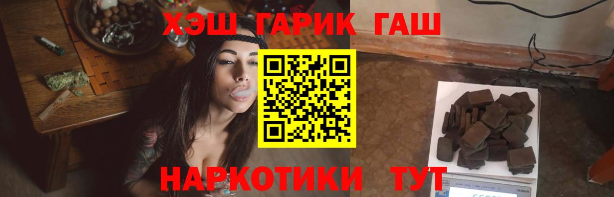 Гашиш индика сатива  где можно купить   Вход с VPN  Волхов  Гашиш VHQ 