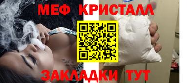 гидра Татарск