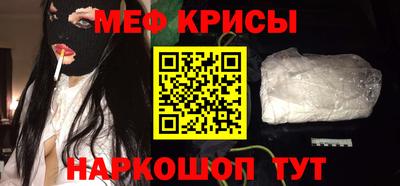 гидра Татарск