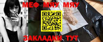 гидра Татарск
