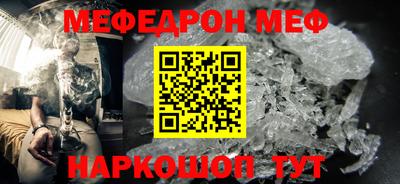 гидра Татарск