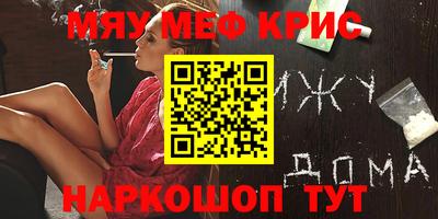 меф Тара