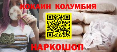 гидра Татарск