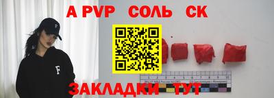 гашишное масло Тверь