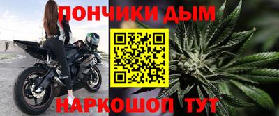 гидра Татарск