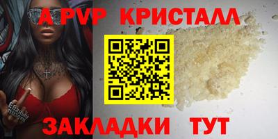 гидра Татарск