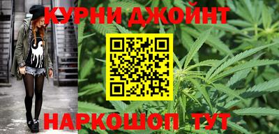 гашишное масло Тверь