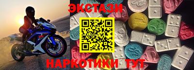 гашишное масло Тверь