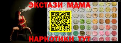 меф Тара