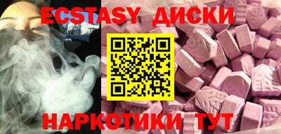 гидра Татарск