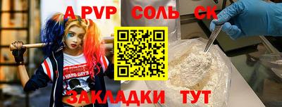 гидра Татарск