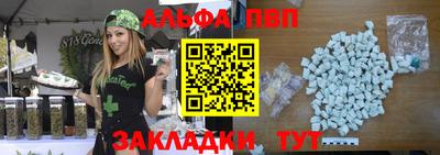 меф Тара