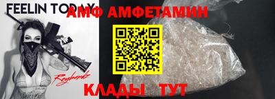 гидра Татарск
