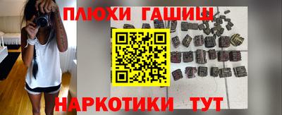 гидра Татарск