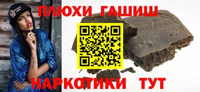 гидра Татарск