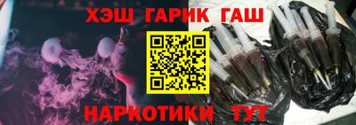 гашишное масло Тверь
