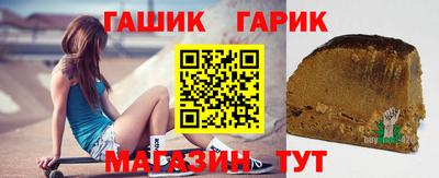 гашишное масло Тверь