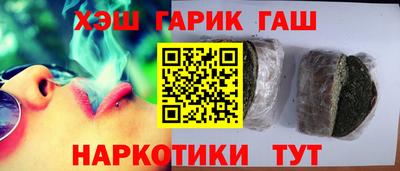 гидра Татарск