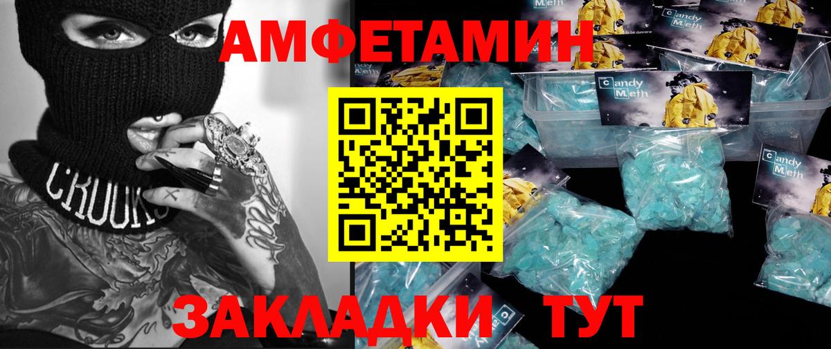 Первитин витя Волхов