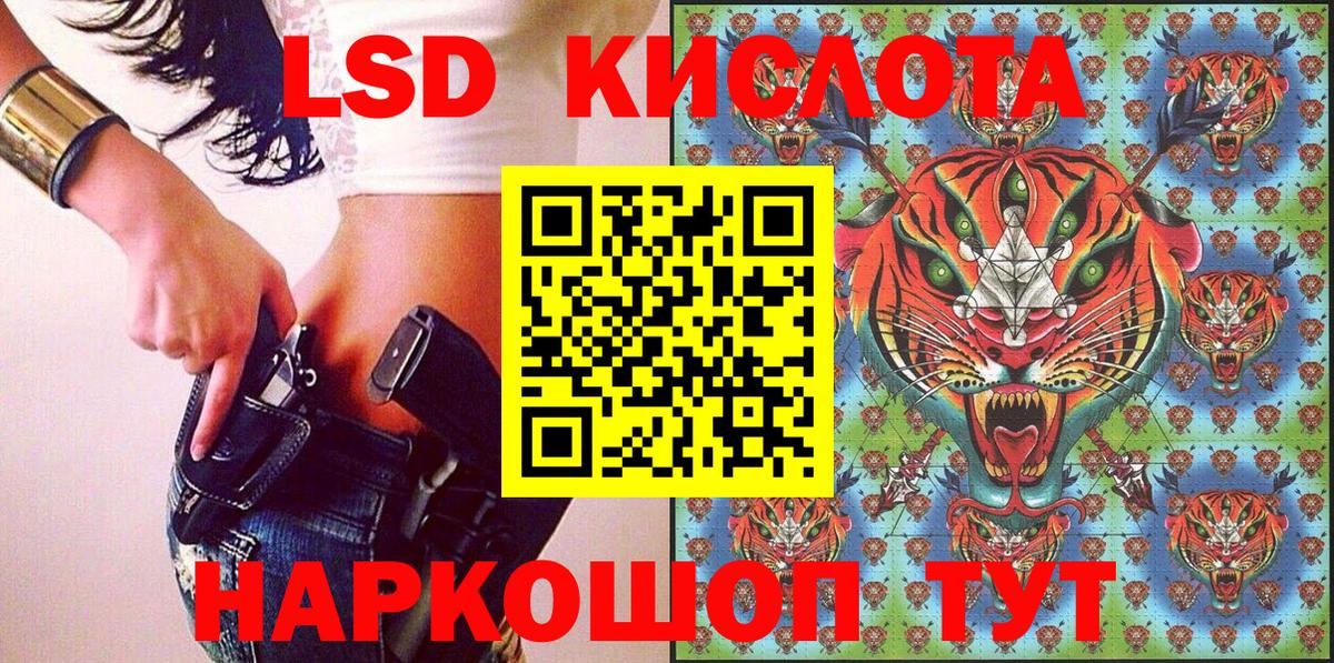 Наркотические марки 1,5мг Волхов