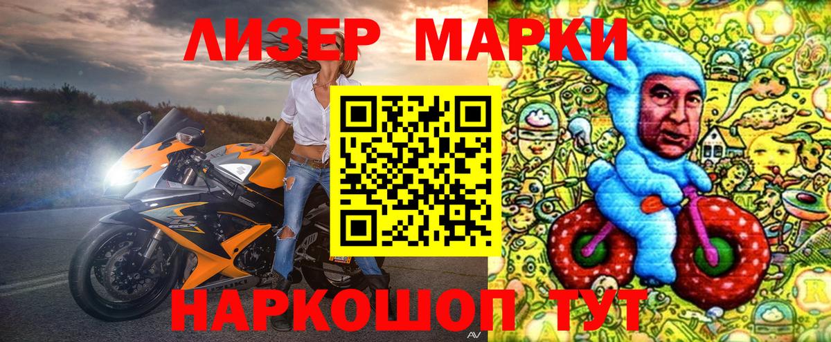 A-PVP СК   Метамфетамин  Волхов  Вход с VPN  Меф МЯУ МЯУ   Гашиш  Конопля  COCAIN 