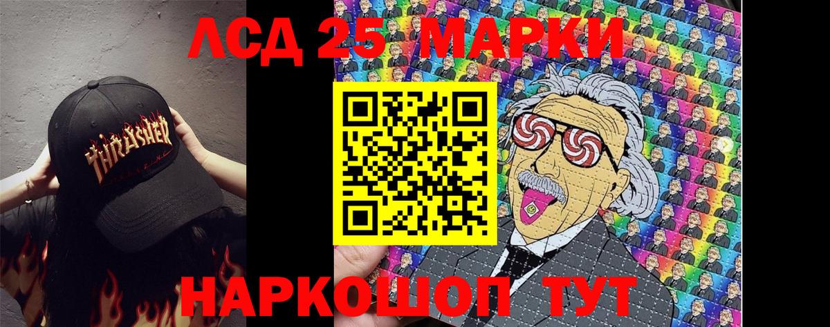 цена наркотик  Наркотические марки 1,5мг  Наркотические марки 1,5мг  Марки 25I-NBOMe  Вход с VPN  Волхов 